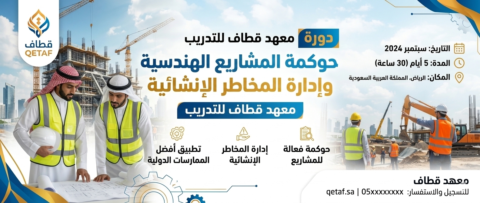 الصياغة القانونية لسياسات الامتثال ومكافحة غسل الأموال